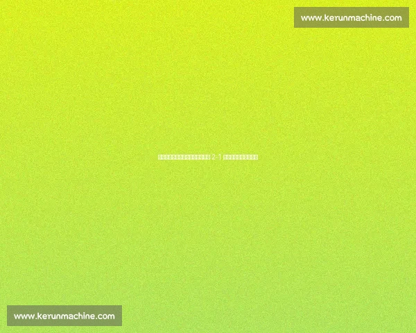 春兰杯终局：杨楷文首夺世界冠军 2-1 逆转朴廷桓破韩国垄断